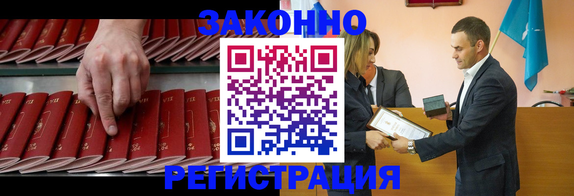 регистрация для школы в Гремячинске