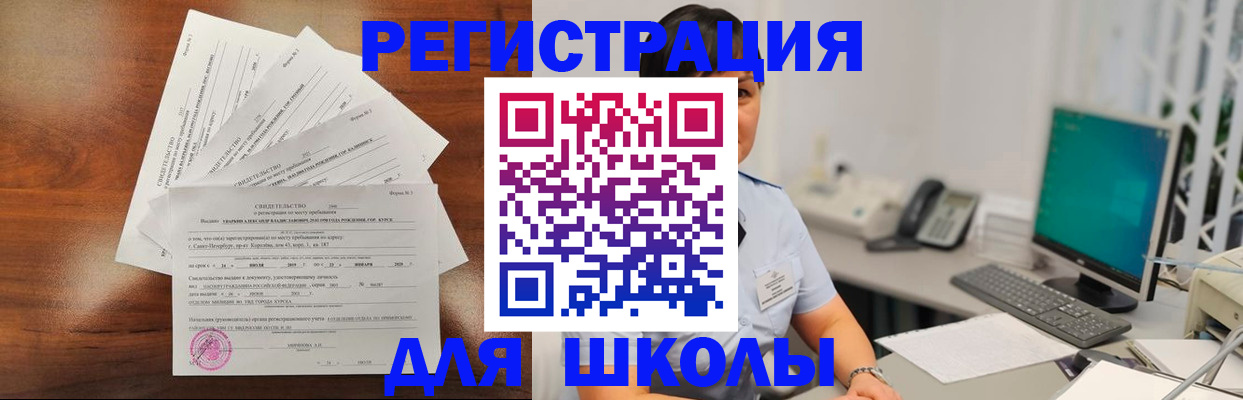 прописка паспорт в Гремячинске