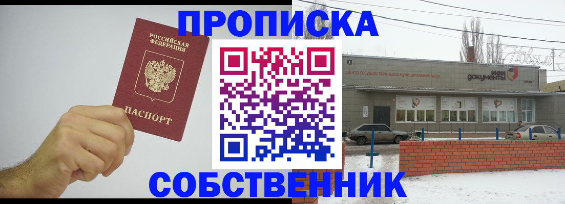 регистрация для дет. сада в Гремячинске