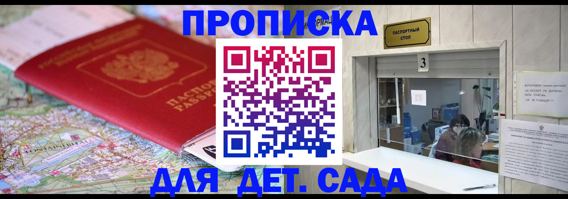 регистрация в Гремячинске